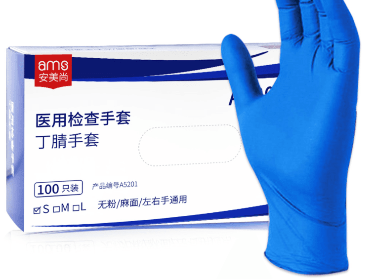 Găng tay nitrile xanh dùng 1 lần A5201